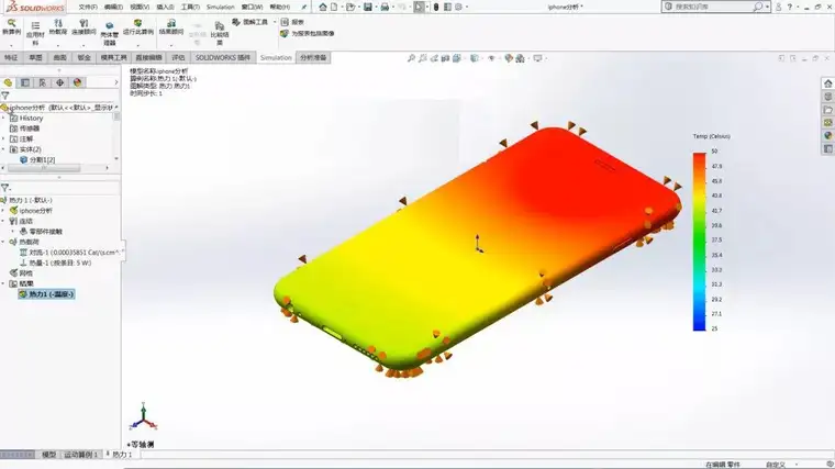 solidworks链条画法